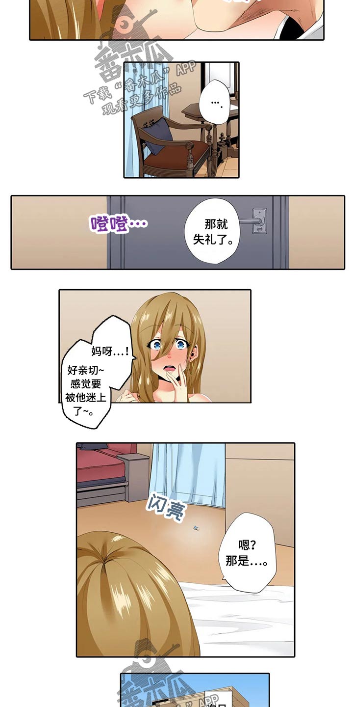 第39章：挂件4