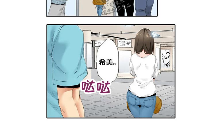 第51章：嫉妒3