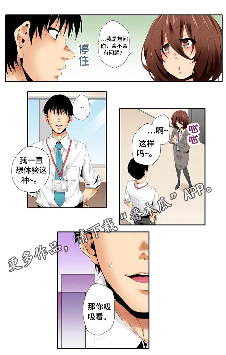 第55章：交接9