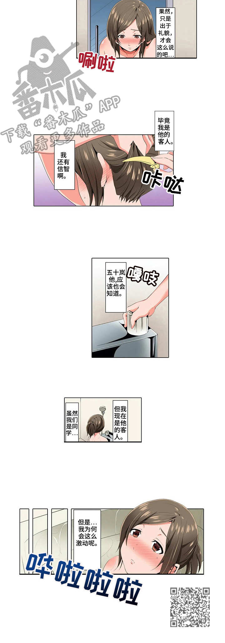 第6章：又来了7