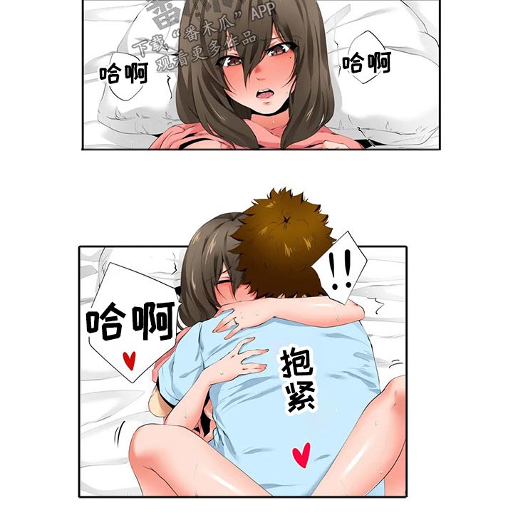 第46章：再见4