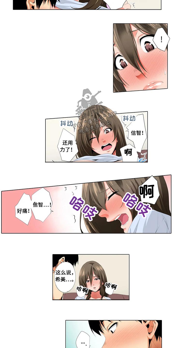 第33章：不情愿1