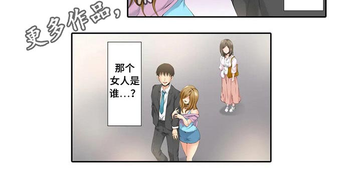 第42章：拒绝交往16