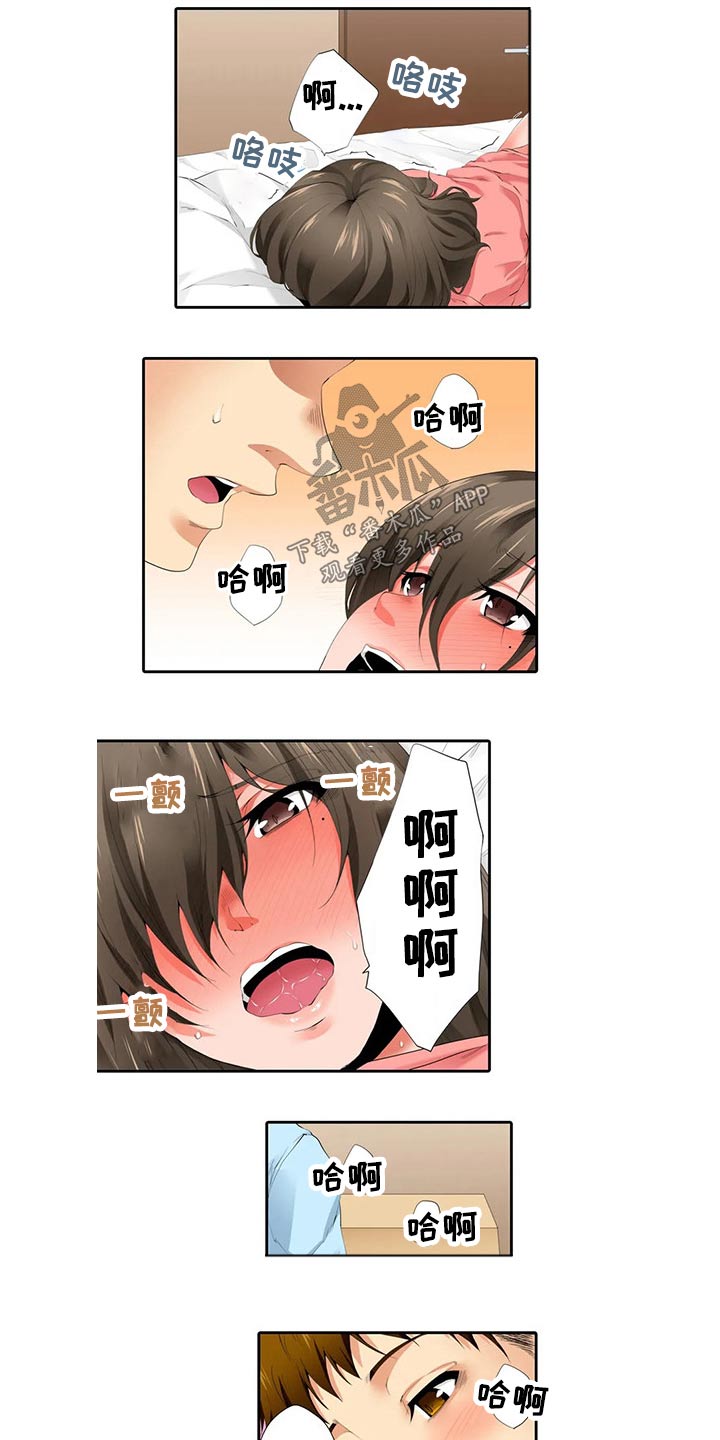 第46章：再见9