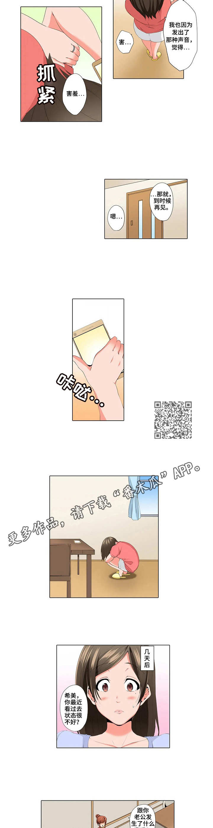 第11章：旅行计划3