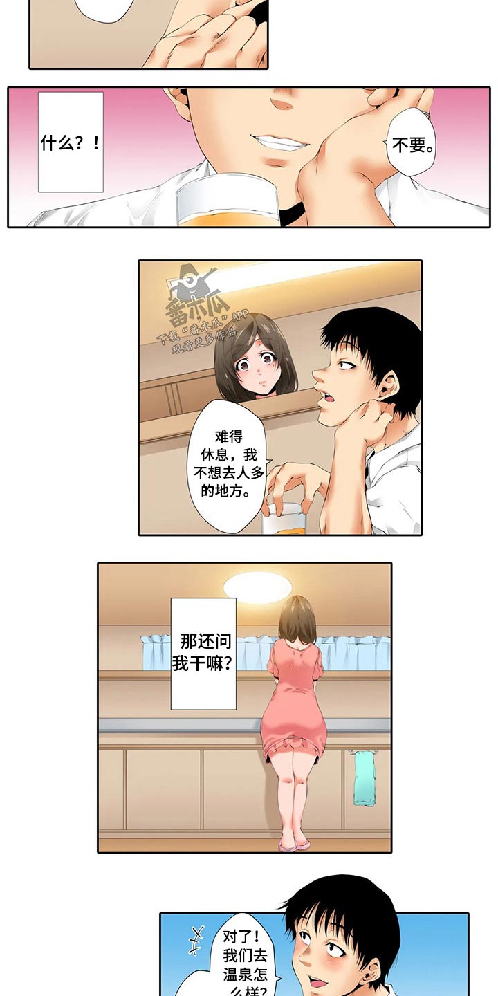 第47章：计划12
