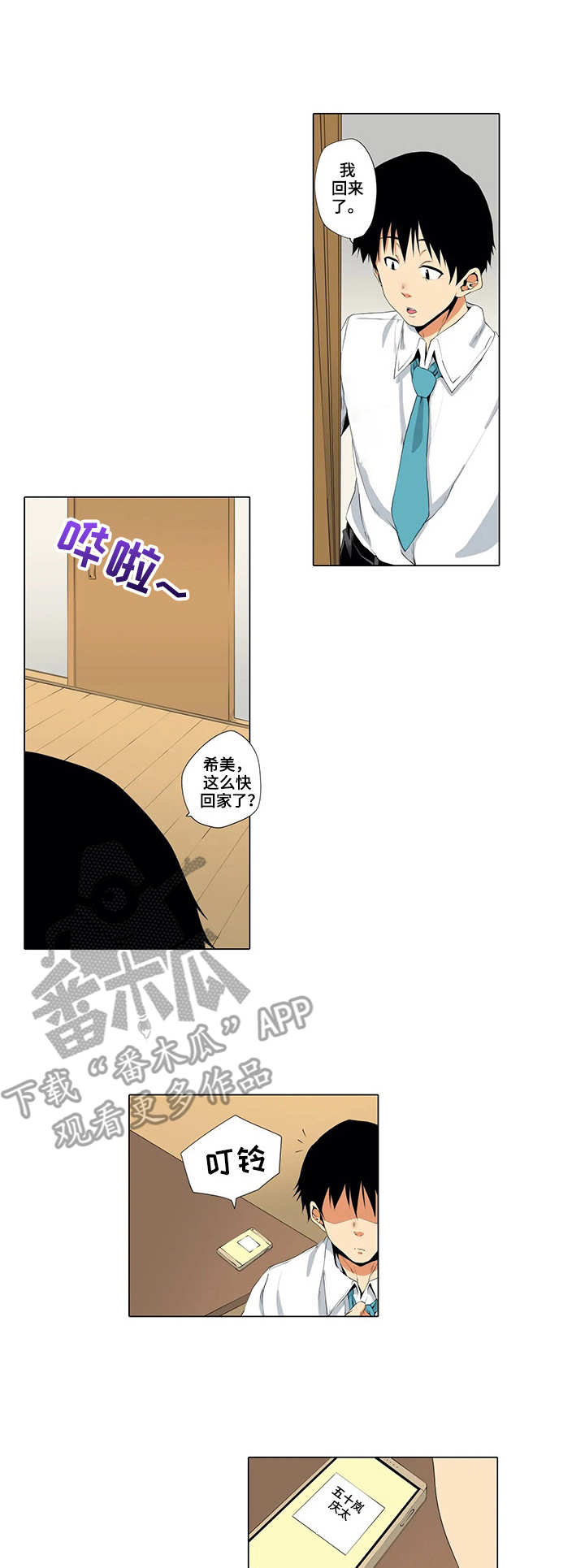 第15章：陪练0