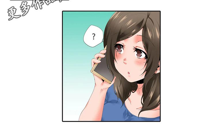 第49章：不开心9