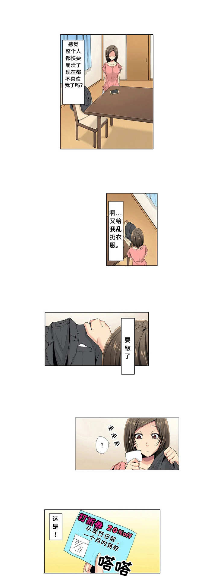第2章：预约0