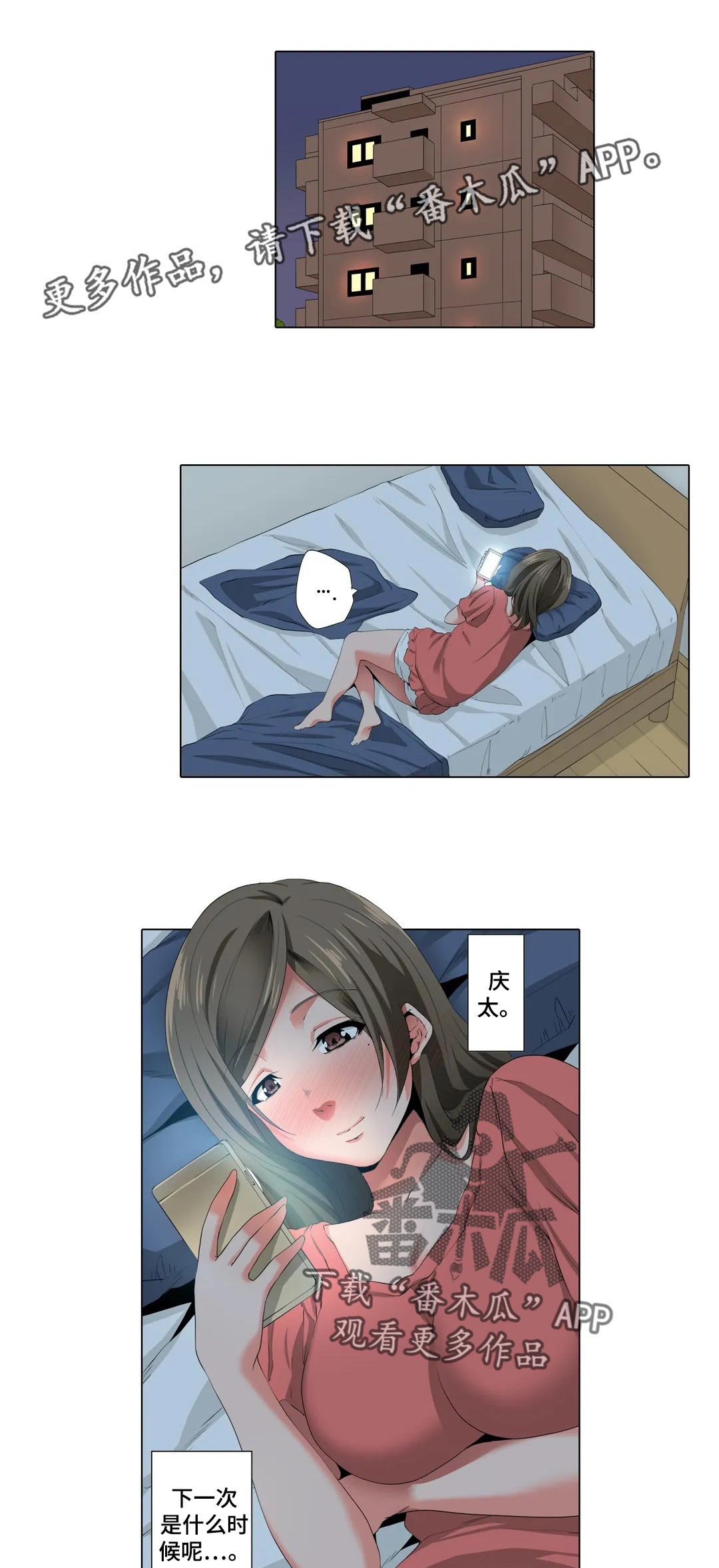 第23章：尴尬0