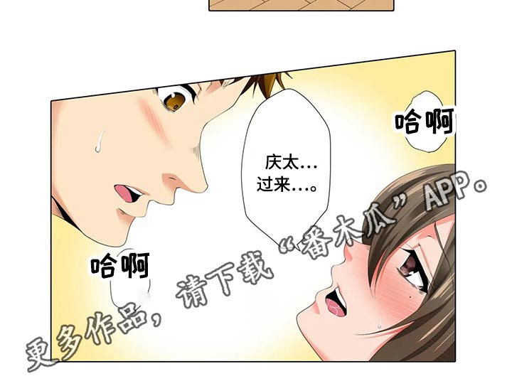 第30章：跟踪10