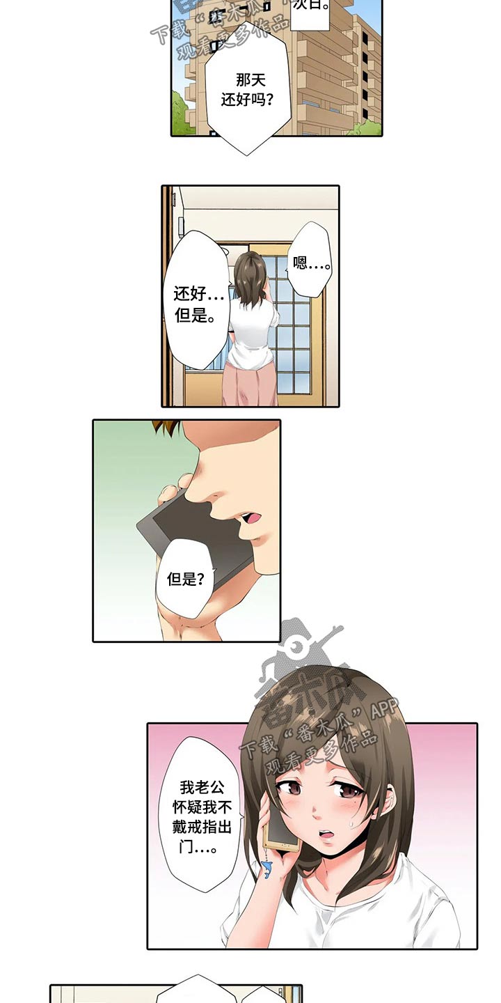 第39章：挂件5