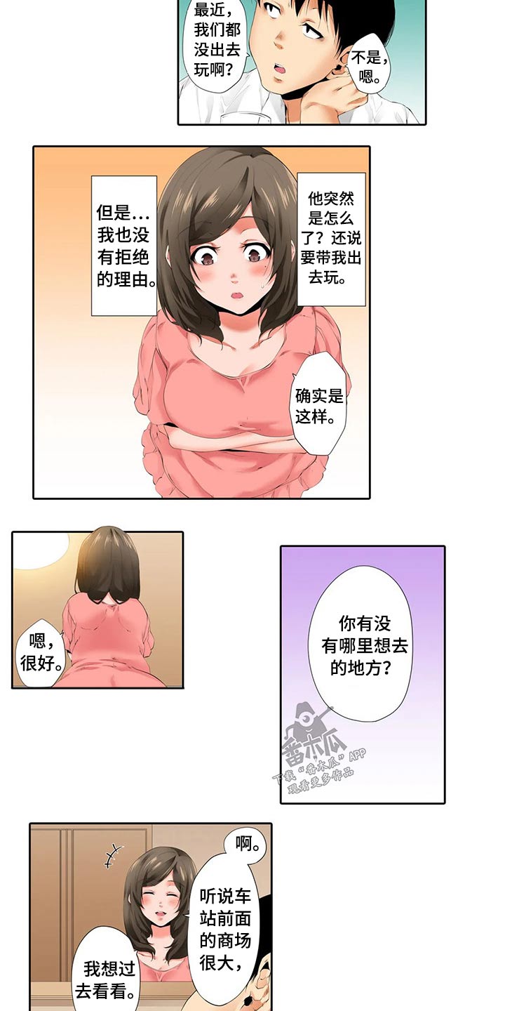 第47章：计划11