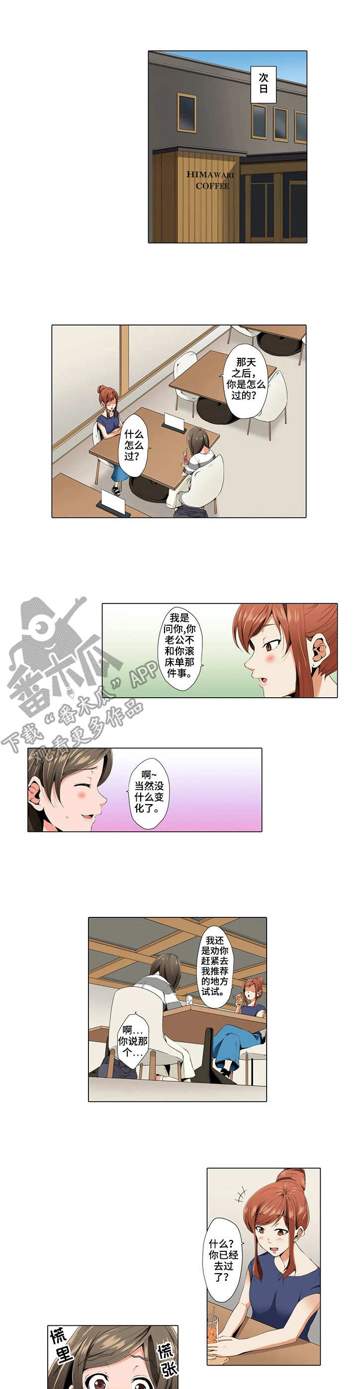 第5章：短信0