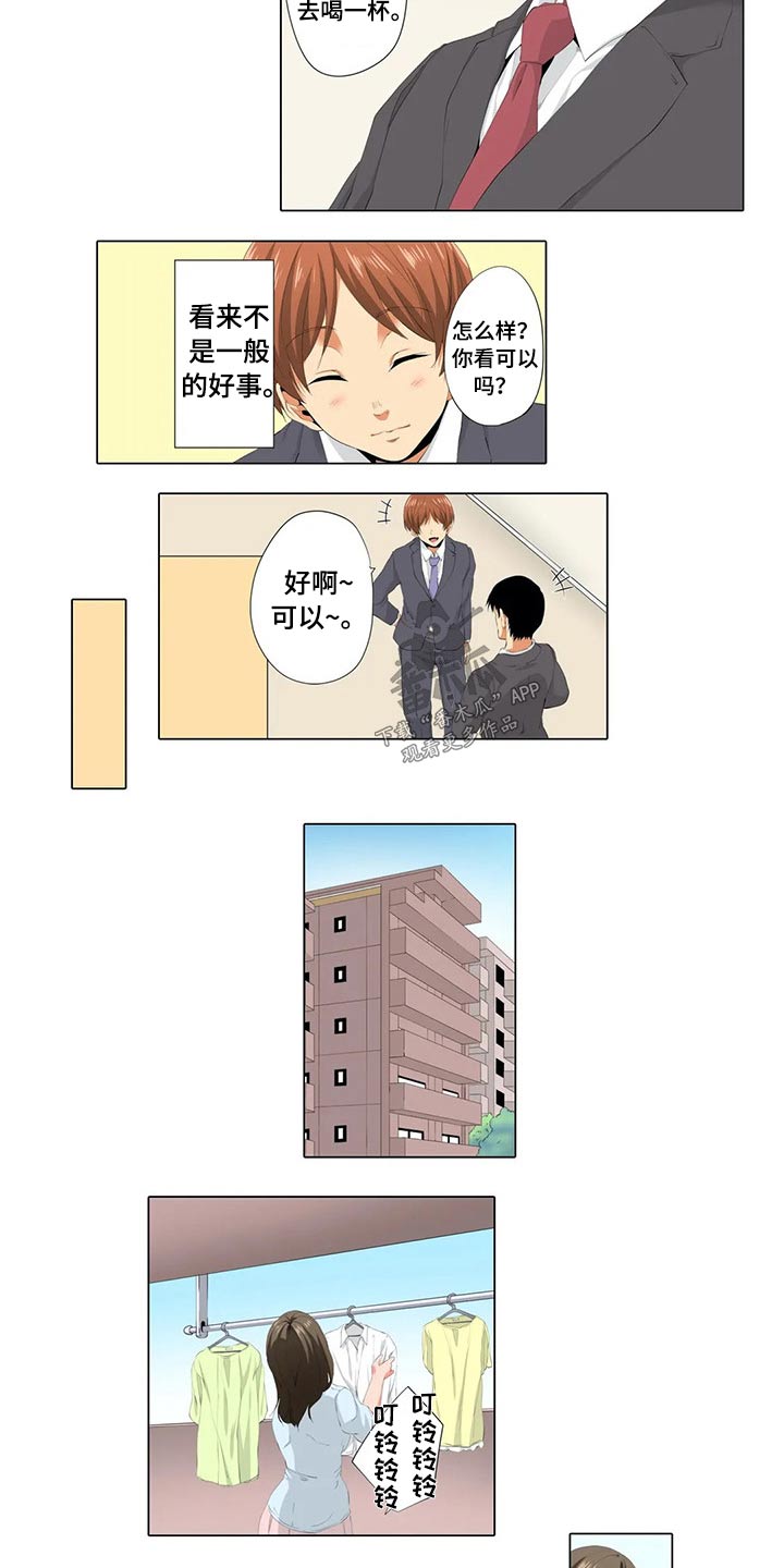 第34章：结束7