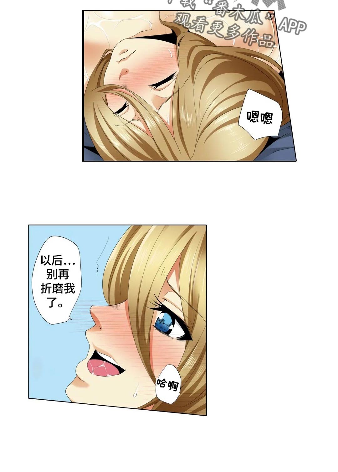第23章：尴尬15