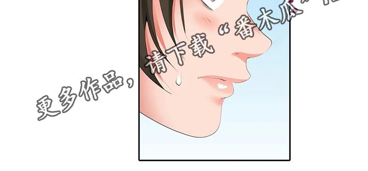 第37章：戒指10