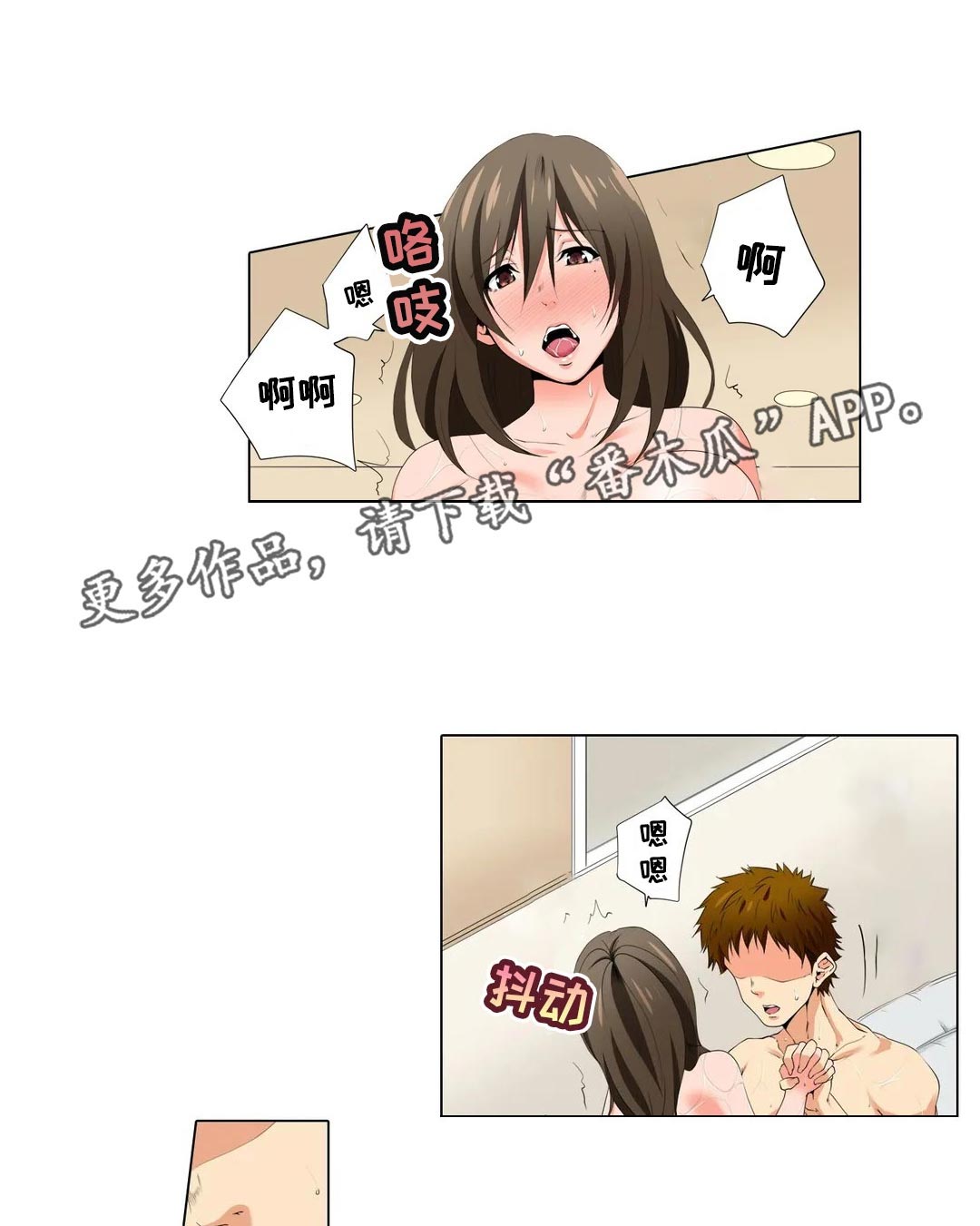 第21章：那个人？8