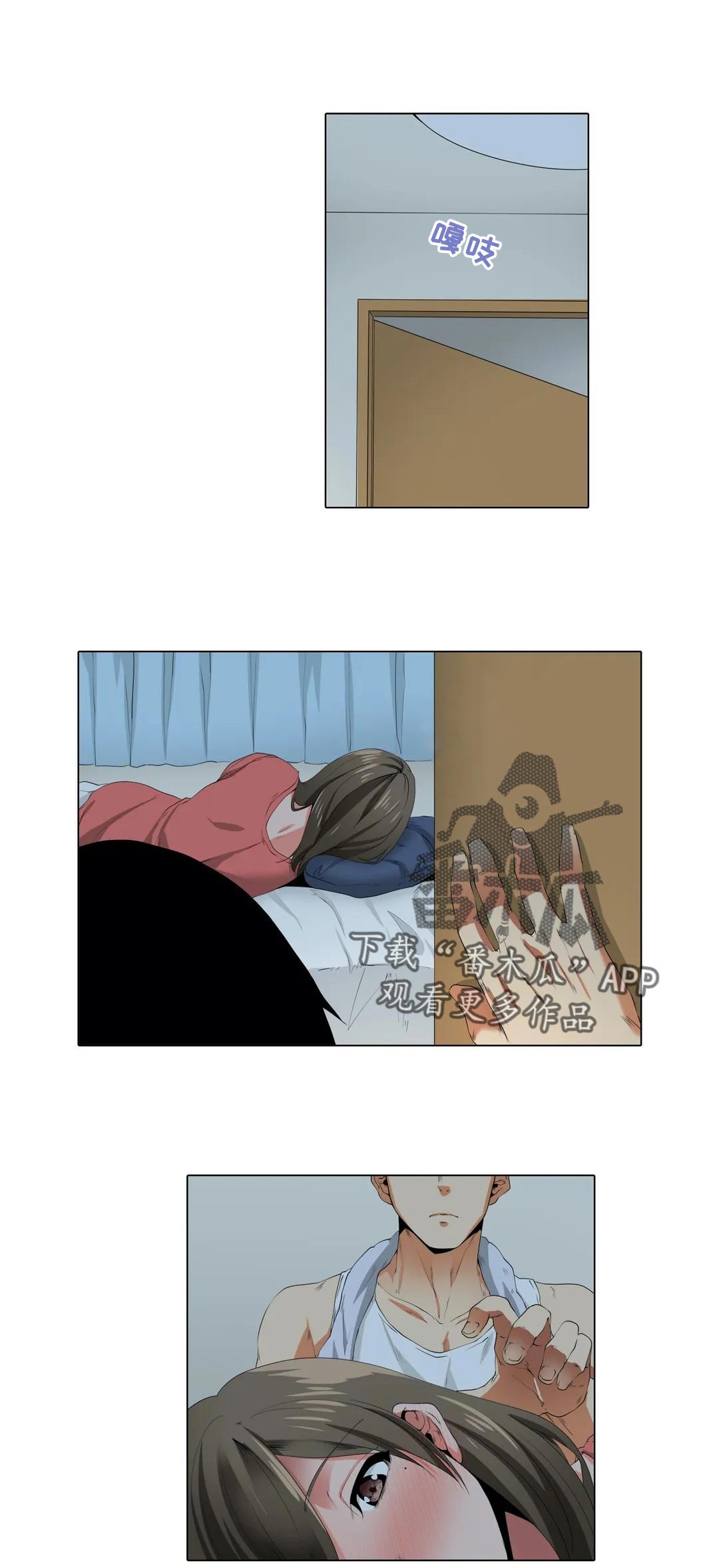 第23章：尴尬4