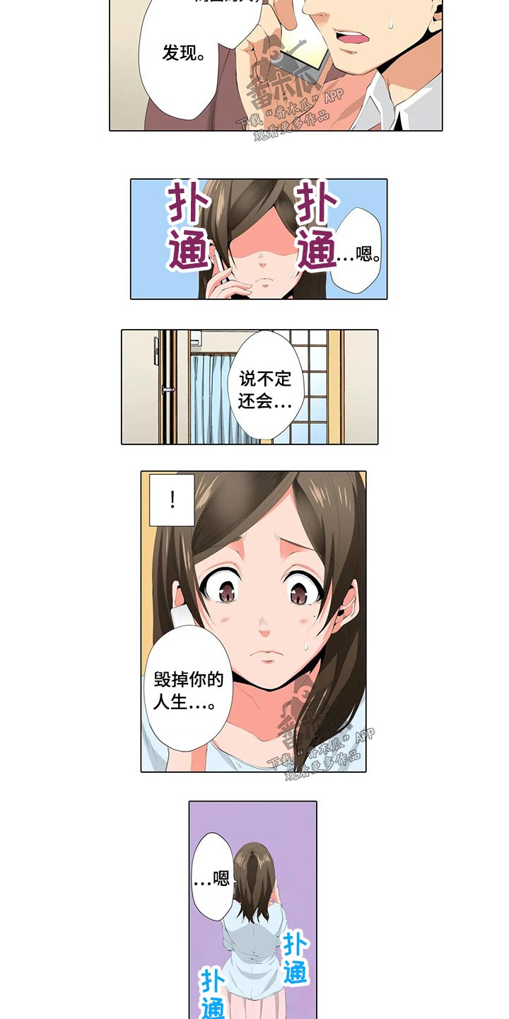 第34章：结束11