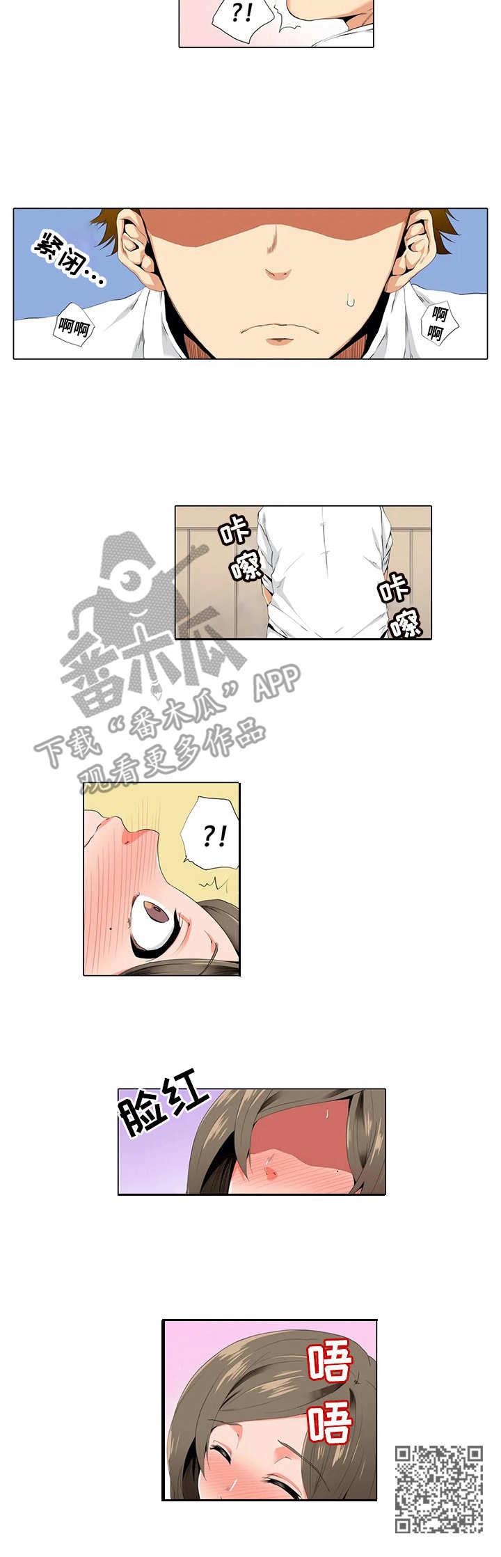 第7章：按摩8