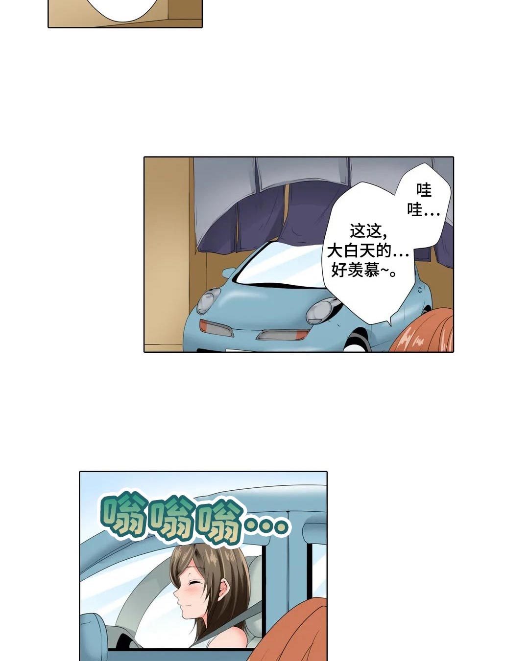 第21章：那个人？14