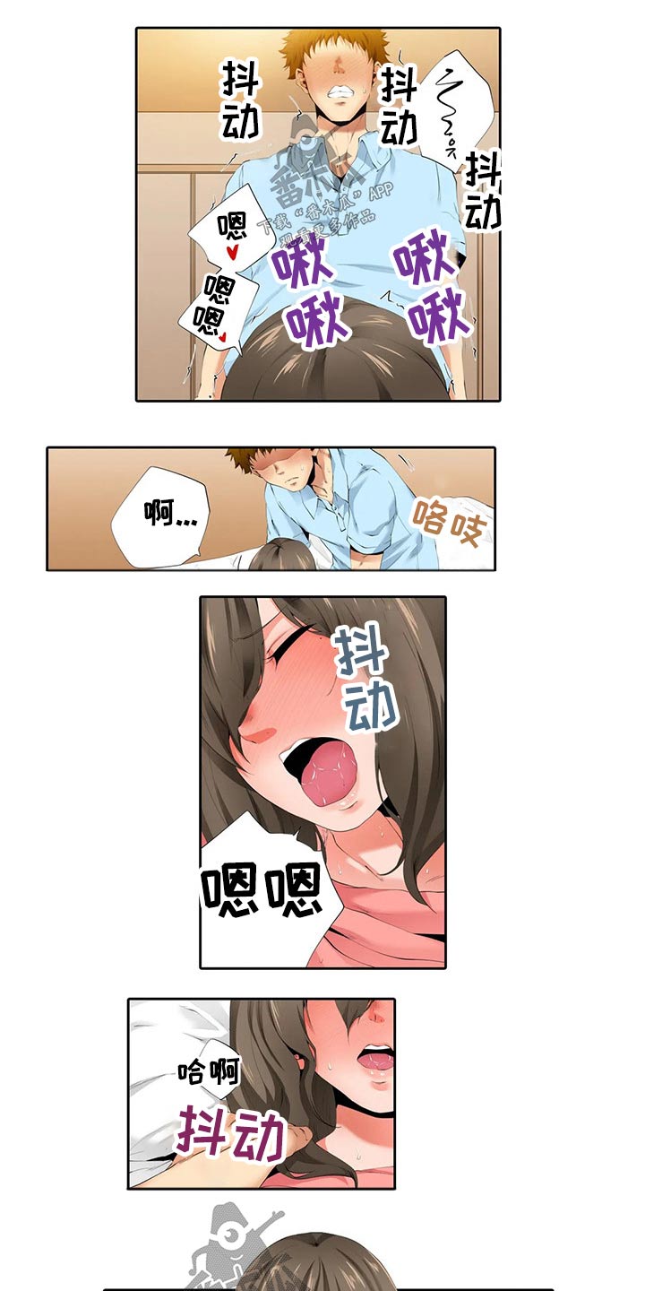 第46章：再见3