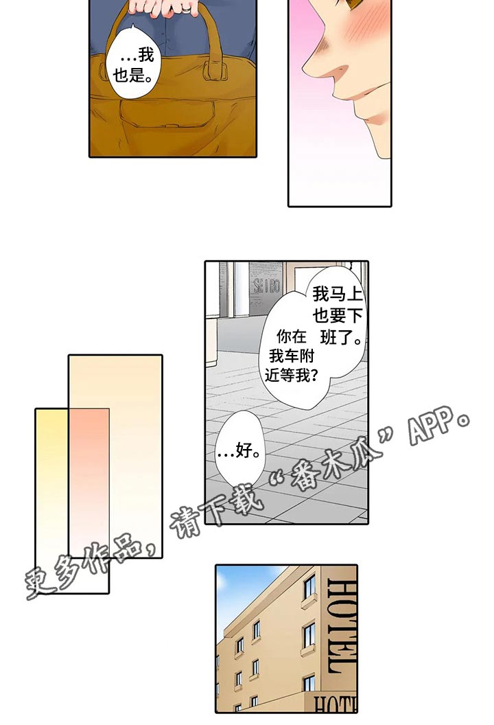 第51章：嫉妒7