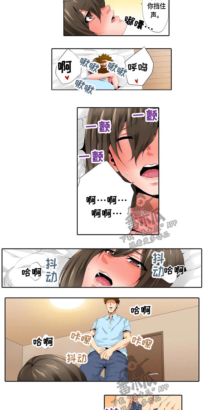 第46章：再见1