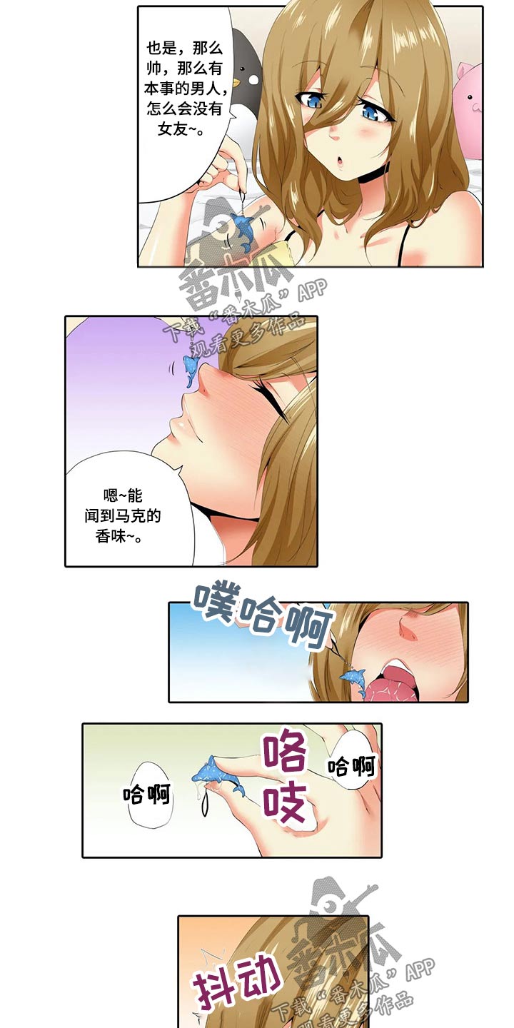第39章：挂件10
