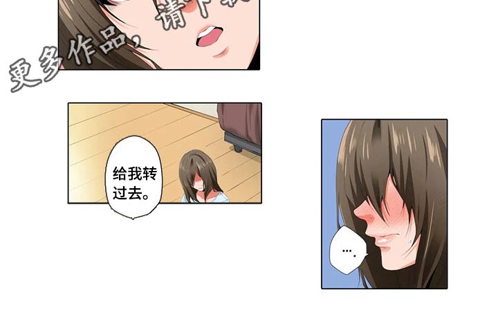 第33章：不情愿7