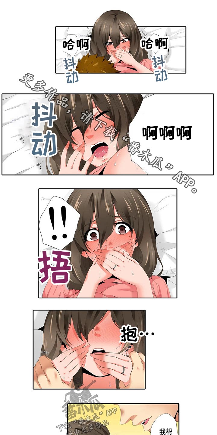 第46章：再见0