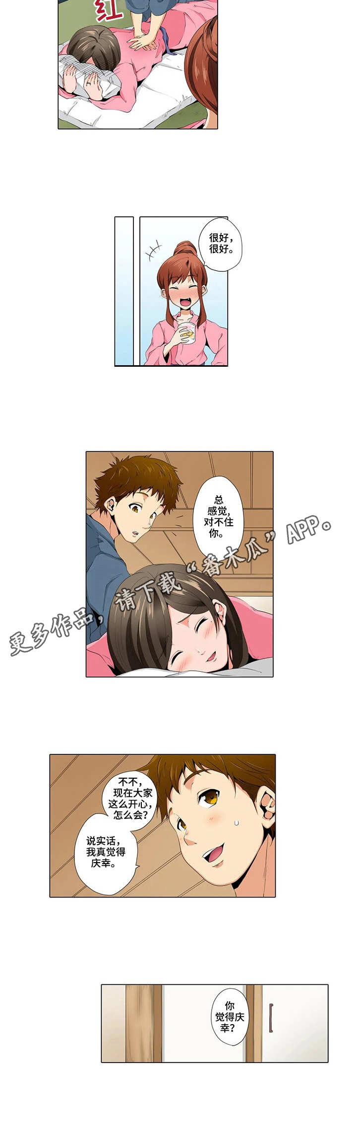 第12章：高手5