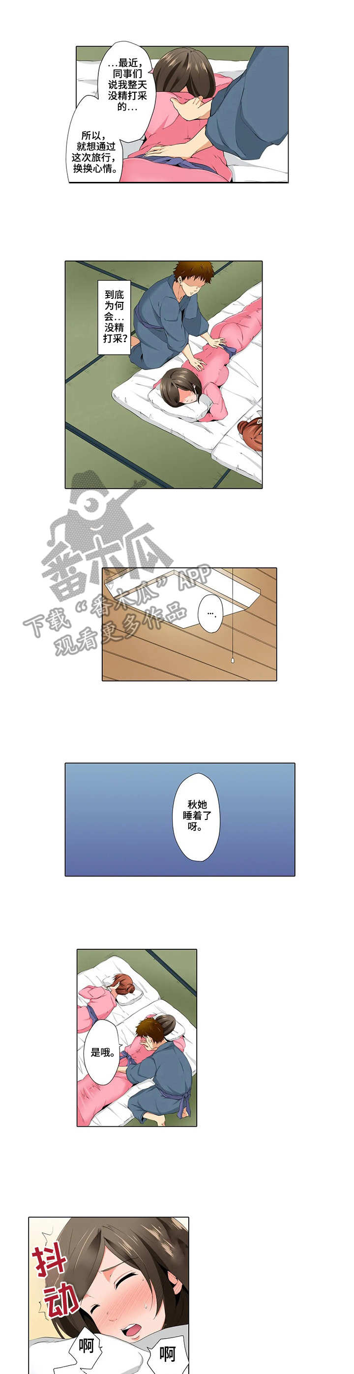 第12章：高手6