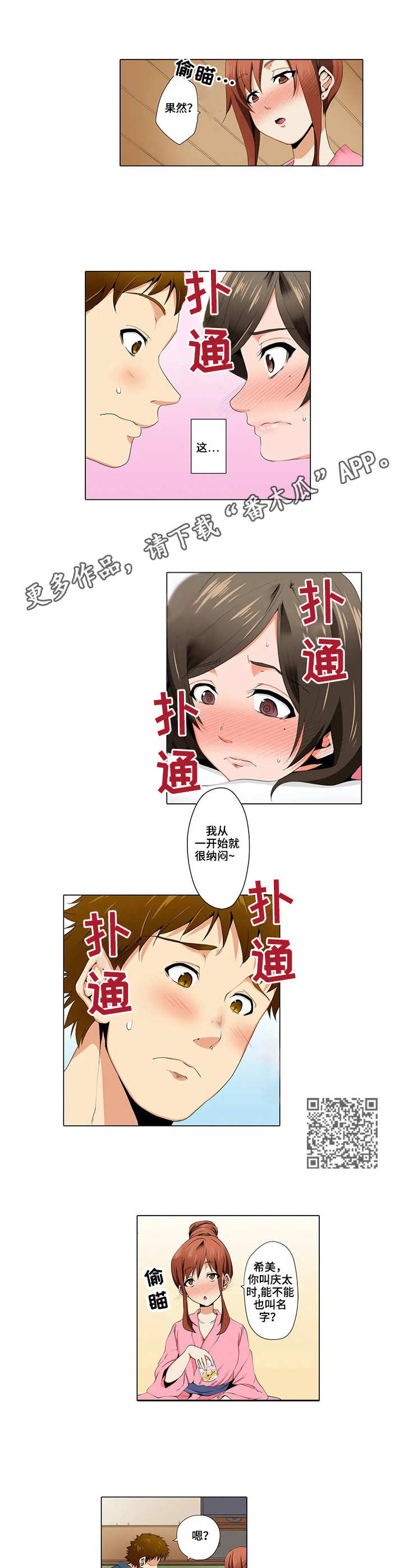 第12章：高手3