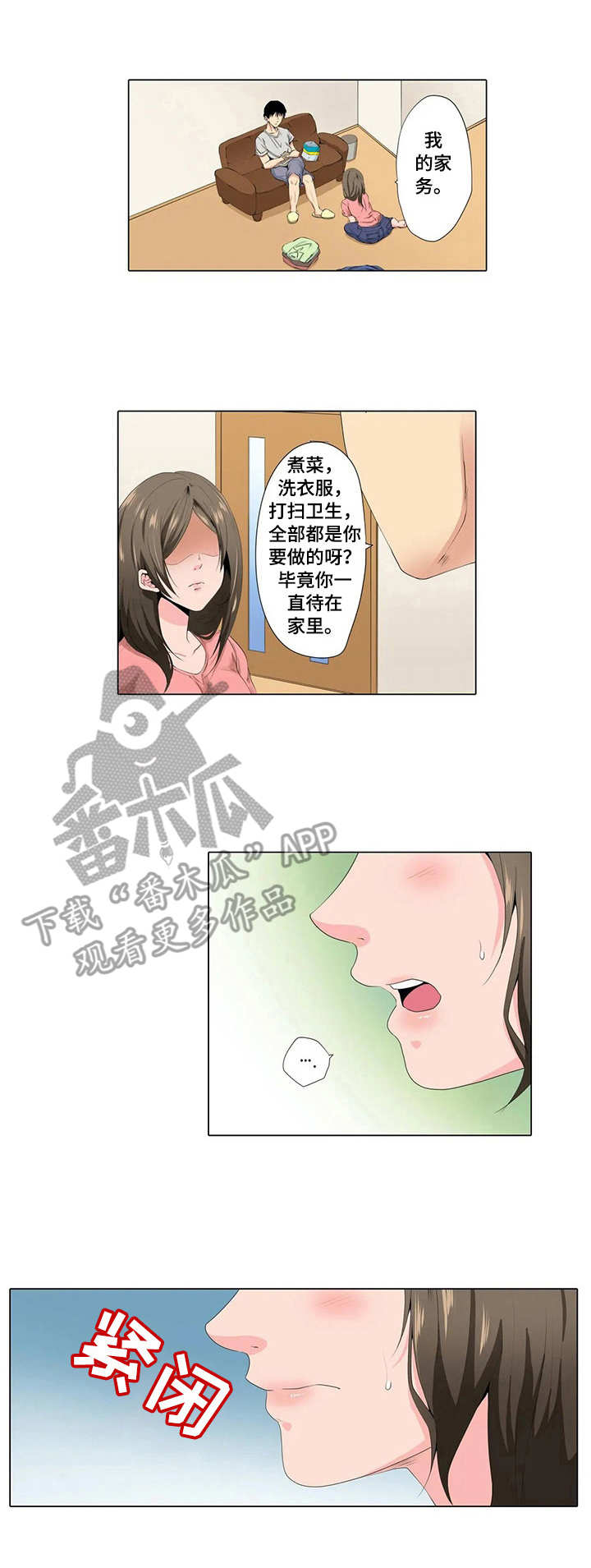 第18章：继续吧0