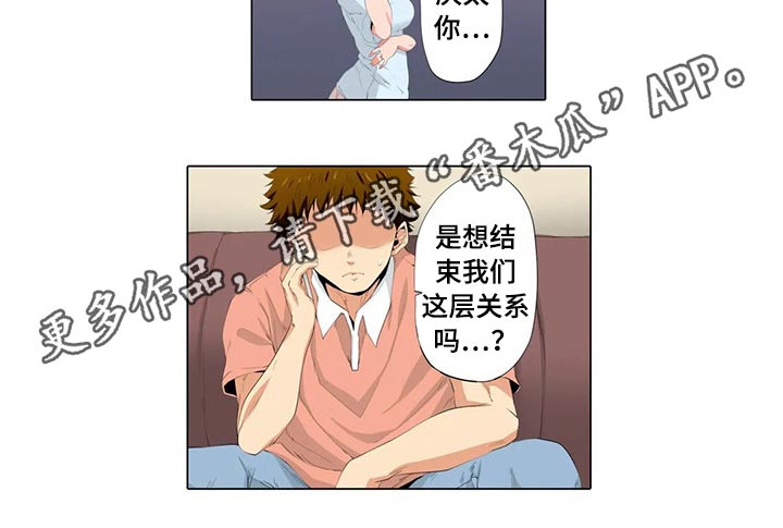 第34章：结束13