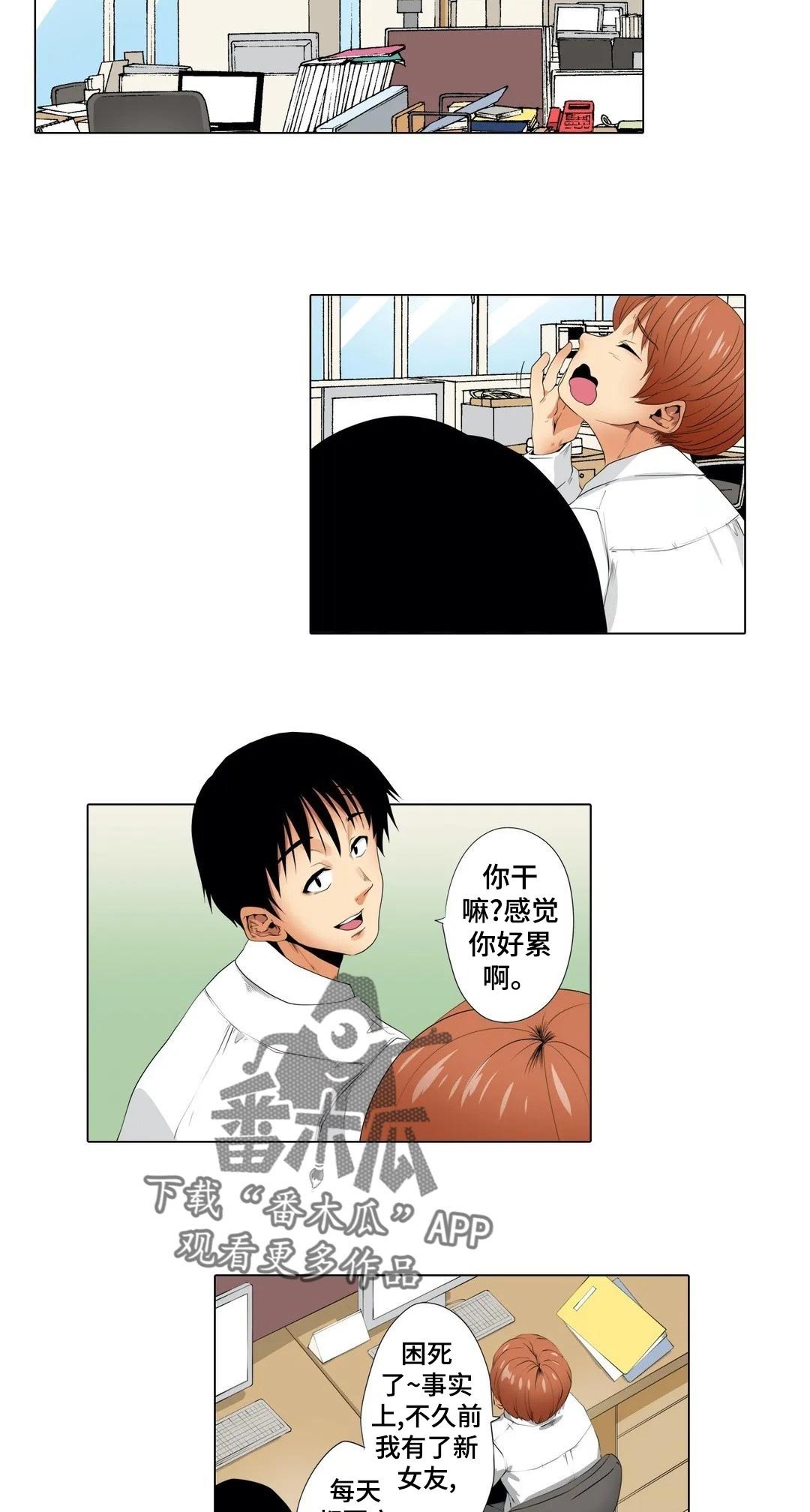 第19章：难度4