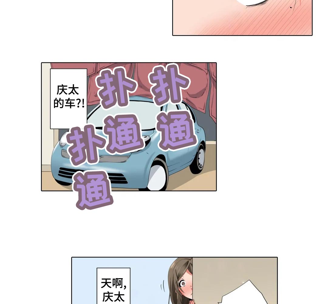 第25章：送雨伞1