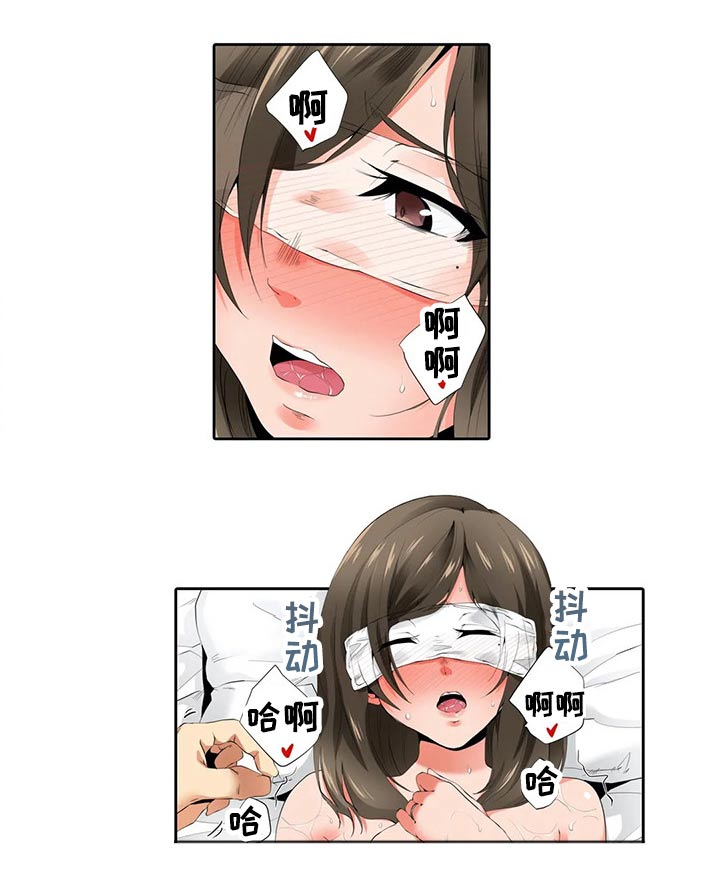第52章：按摩7