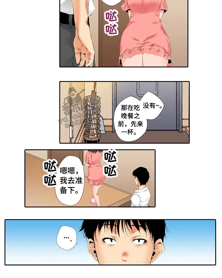 第47章：计划9