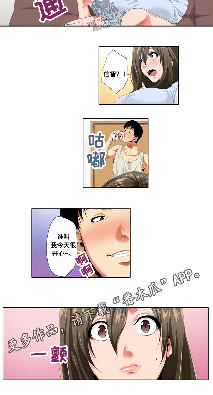 第32章：礼物14