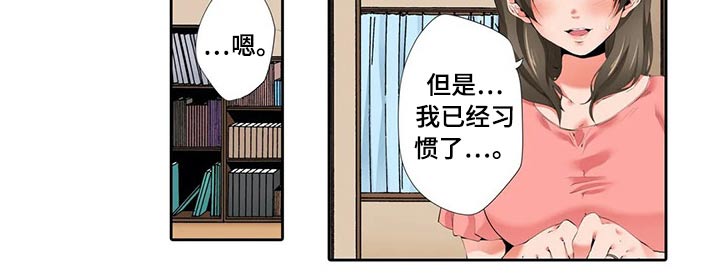第45章：好久不见6
