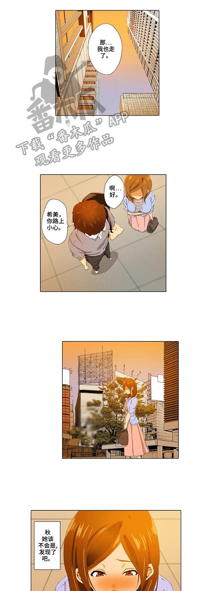 第14章：开心就好5