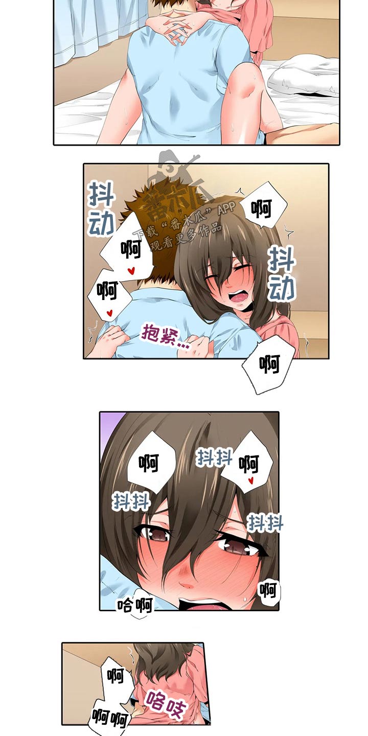 第46章：再见7