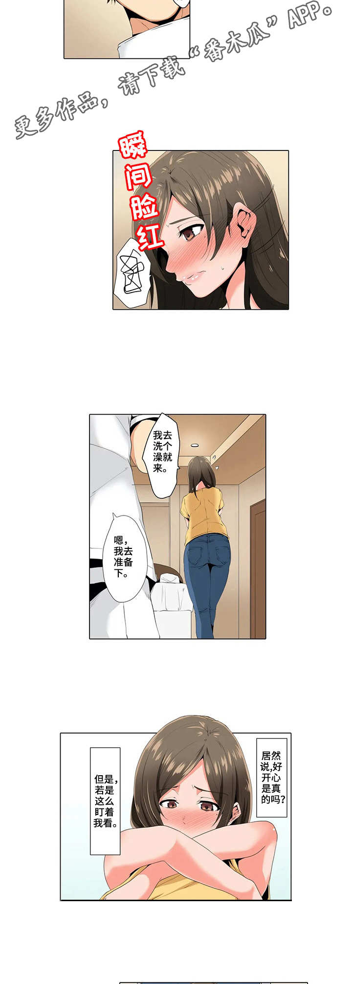 第6章：又来了6