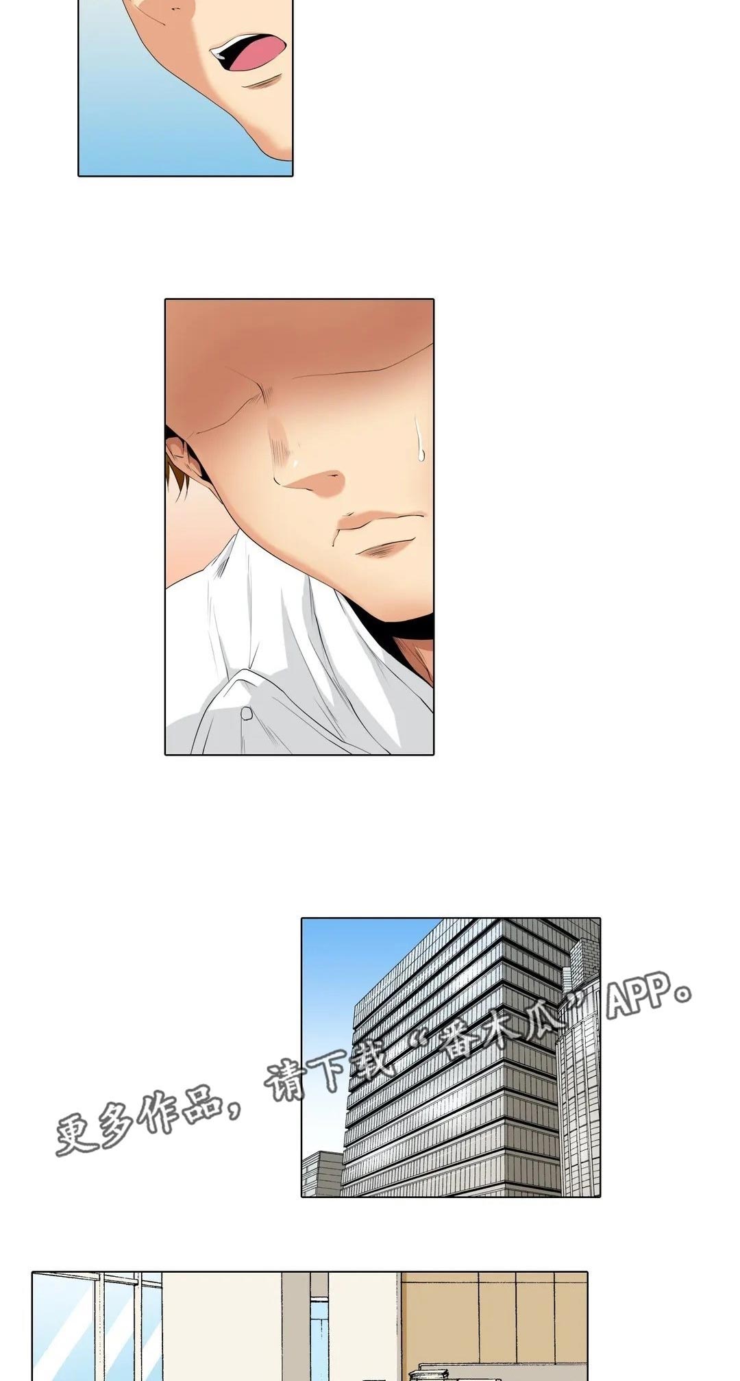 第19章：难度3