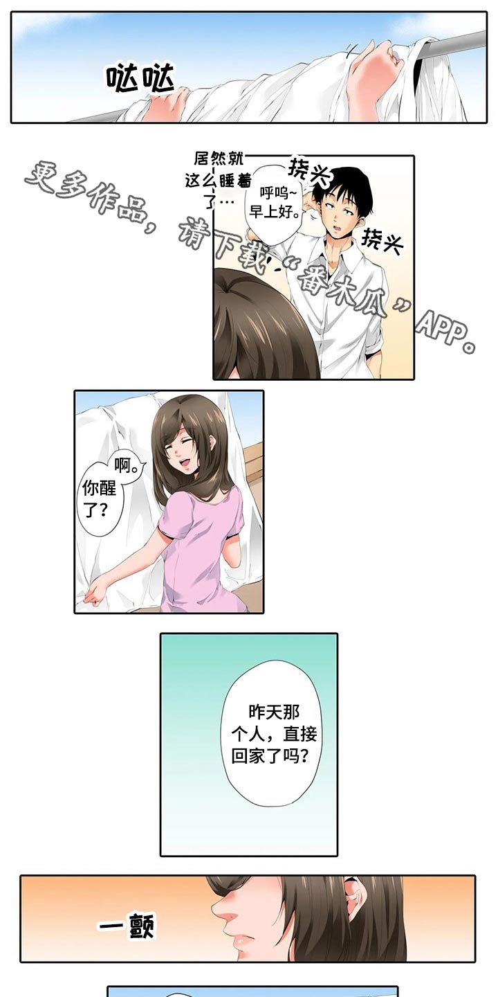 第47章：计划0
