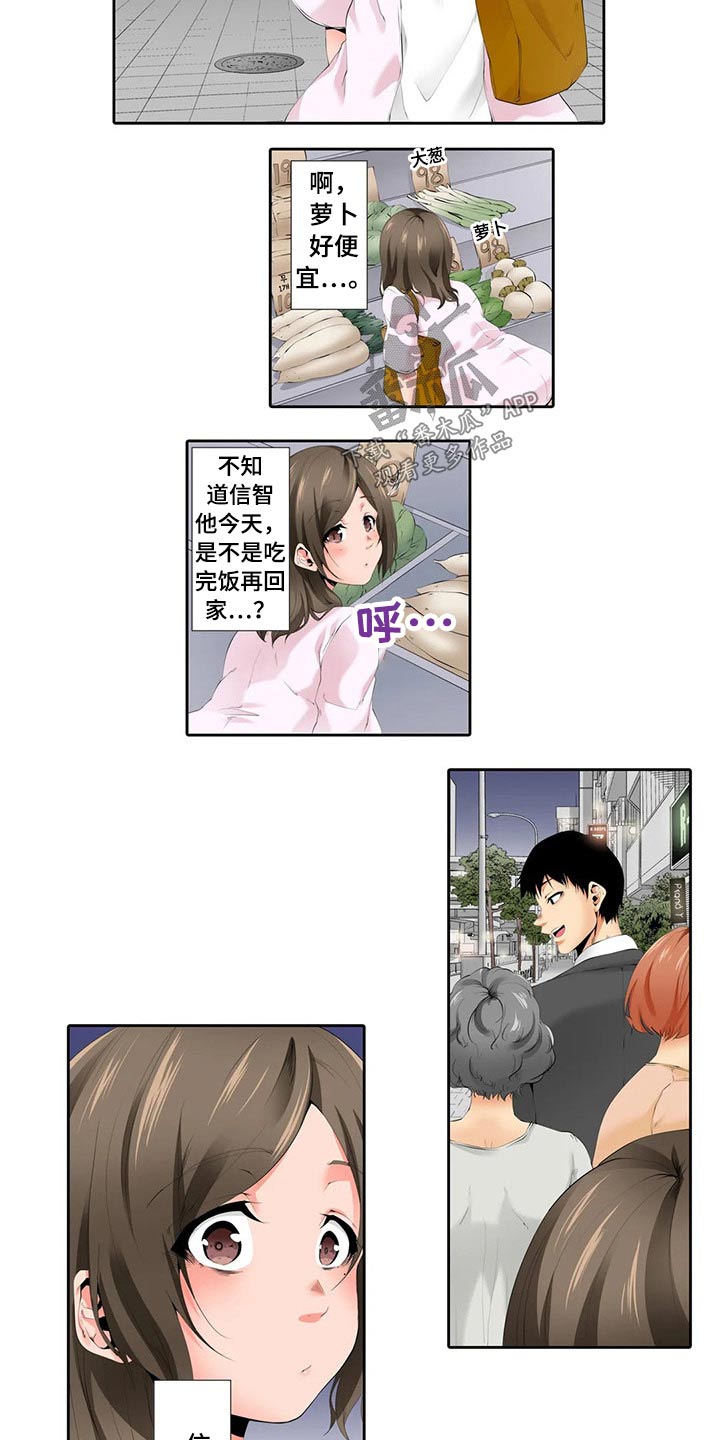 第42章：拒绝交往14