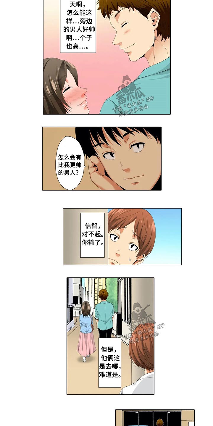 第30章：跟踪2